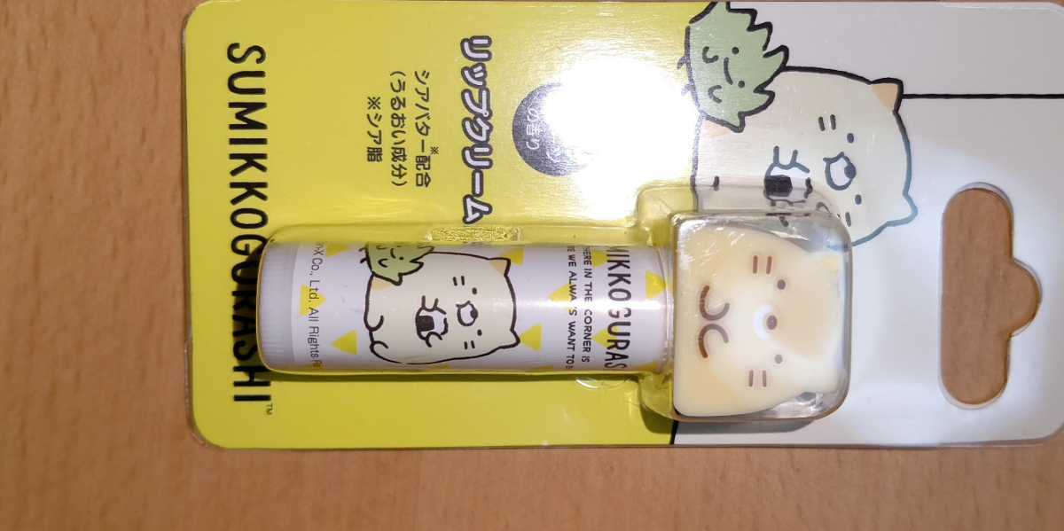  charcoal .ko... lip cream new goods * unopened prompt decision 5ps.@.. time sale 