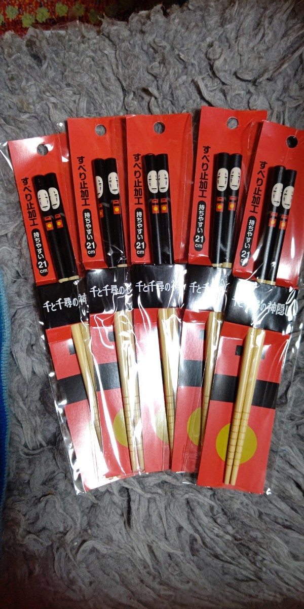  thousand . thousand .. god ..kao not equipped bamboo made . chopsticks total length 21cm Studio Ghibli bamboo made . chopsticks pretty . chopsticks 5 pcs set new goods * unopened * prompt decision equipped 