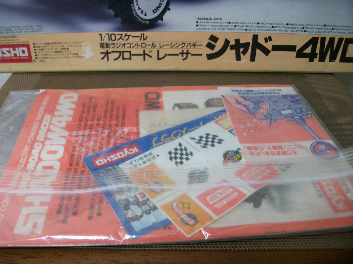 Yahoo!オークション - 【超目玉商品】京商 希少 シャドー4WD Yahoo!オークション - 【超目玉商品】京商 希少 シャドー4WD