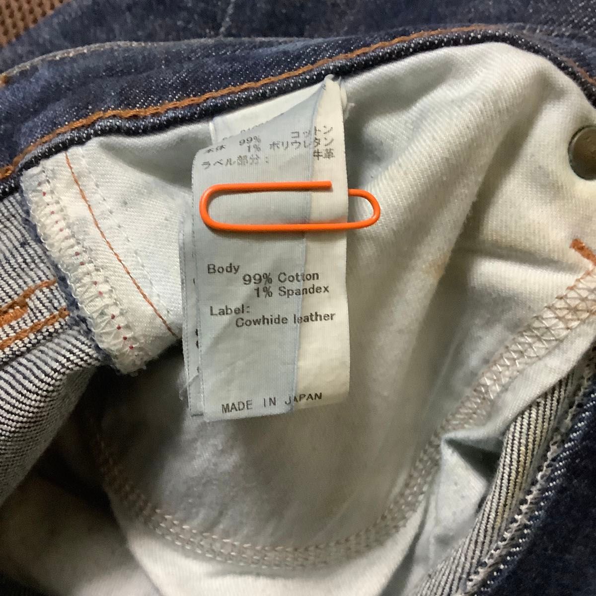 MOUSSY MVS SKINNY 23 ハイウエスト デニム 23inch デニム MOUSSY MVS SKINNY 23 ハイウエスト デニム 23inch デニム