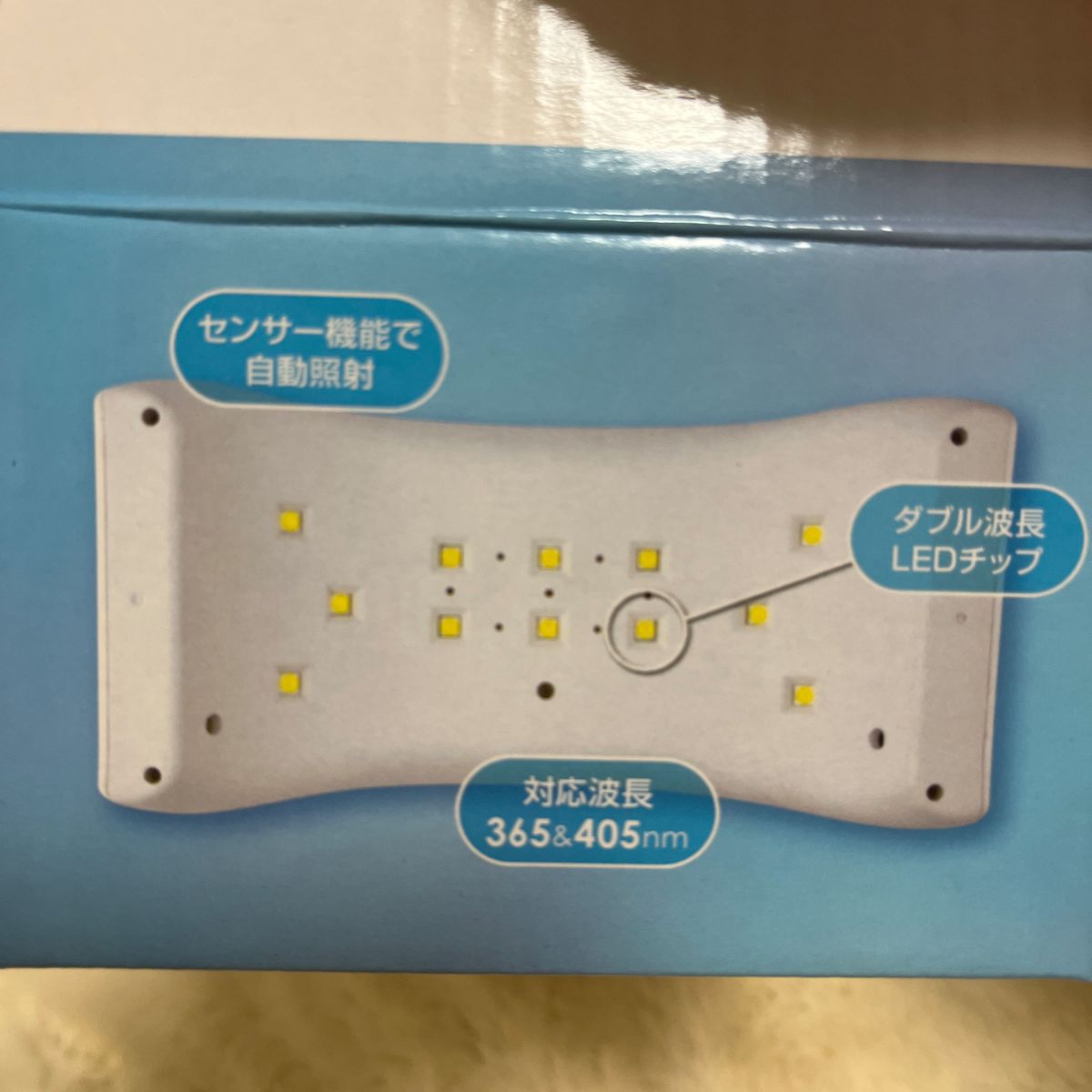 ネイルライトUV&LED【センサー、タイマー付】