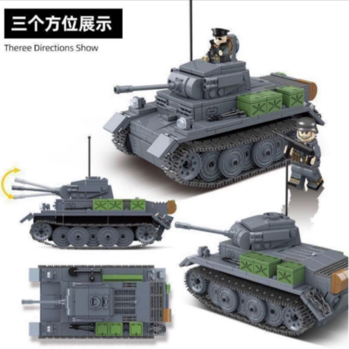 【レゴ互換】ミニフィグ WW2 ドイツ軍ＩＩ号戦車Ｌ型＋兵士3【新品未開封