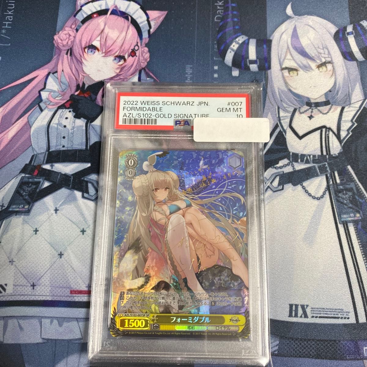 PSA10】フォーミダブル SP サイン アズールレーン-