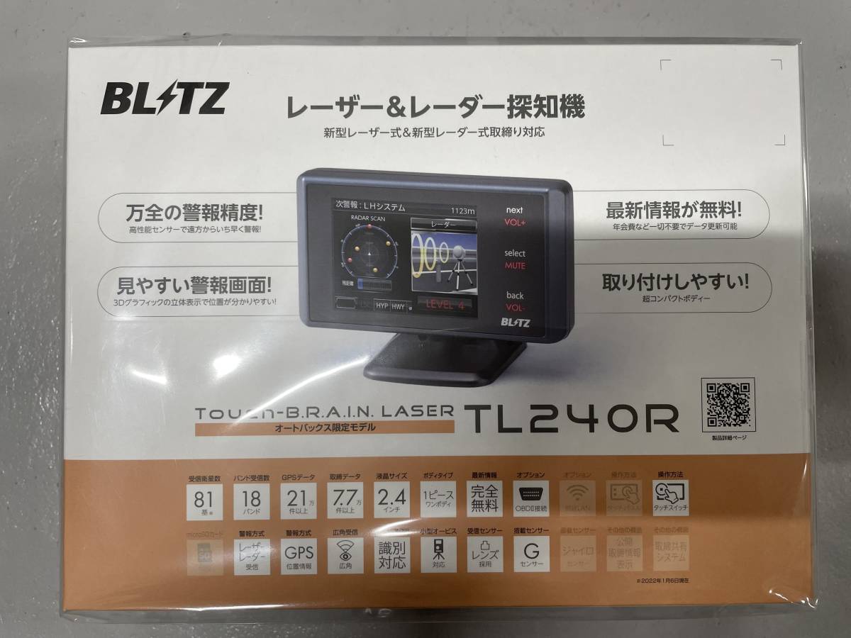 BLITZ(ブリッツ) TL240R 新型レーザー光受信対応 レーダー探知機 Yahoo!オークション - BLITZ(ブリッツ) TL240R 新型レーザー光