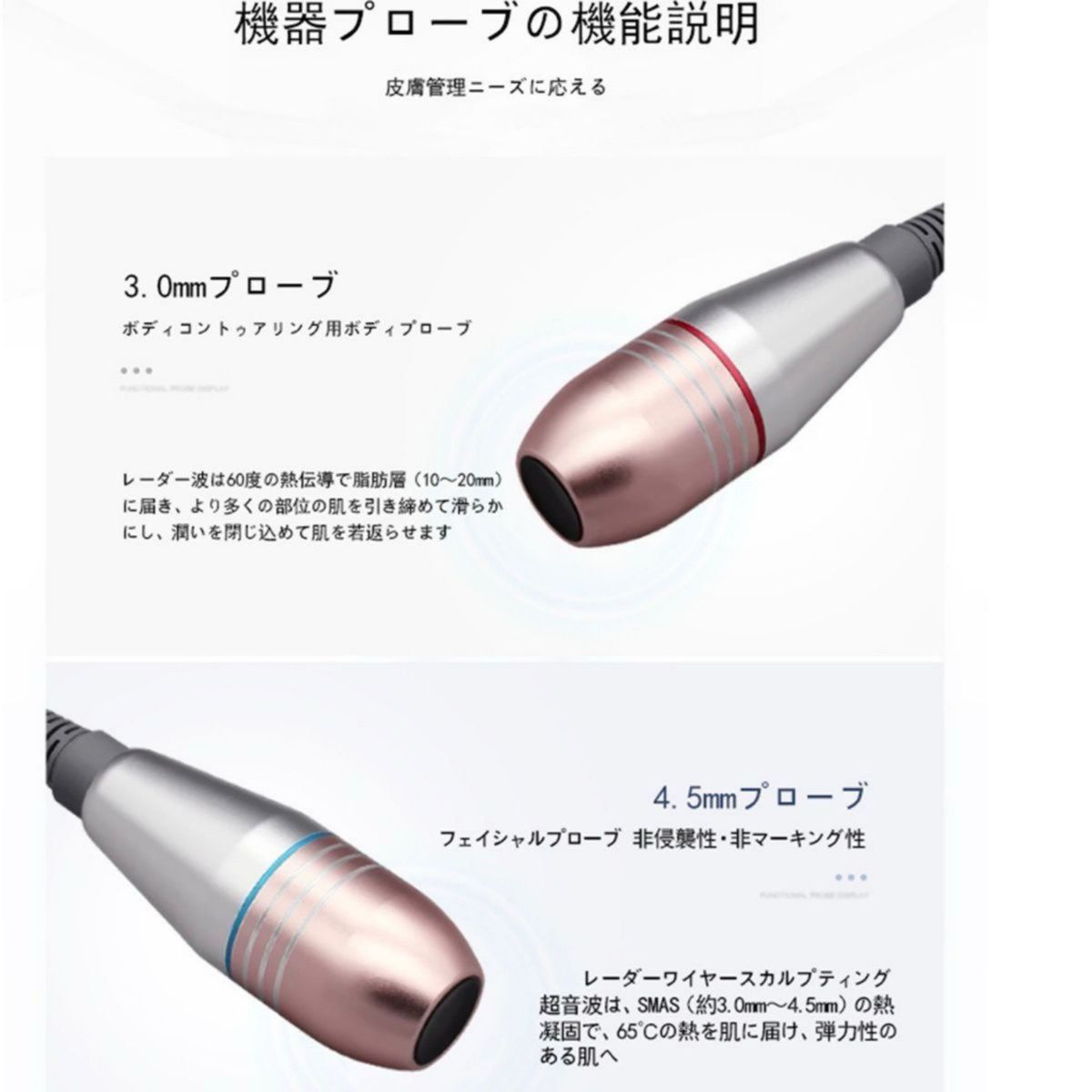 ハイフ V-MAX 美容機器 マシーン リフトアップ フェイシャル ハイフ V-MAX 美容機器 マシーン リフトアップ フェイシャル