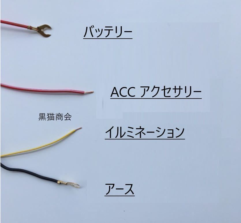 6段階　シートヒーター キット　2座席セット　a_画像5