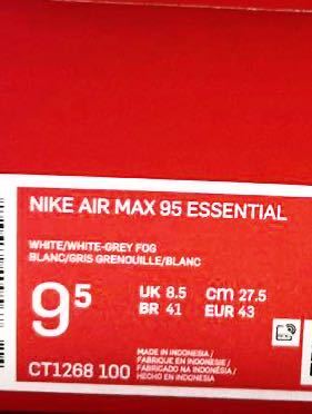 新品 未使用品 タグ付 外箱有 メンズ 27.5㎝ Nike Air Max 95 Essential White ナイキ エアマックス エッセンシャル ホワイト CT1268-100_画像5