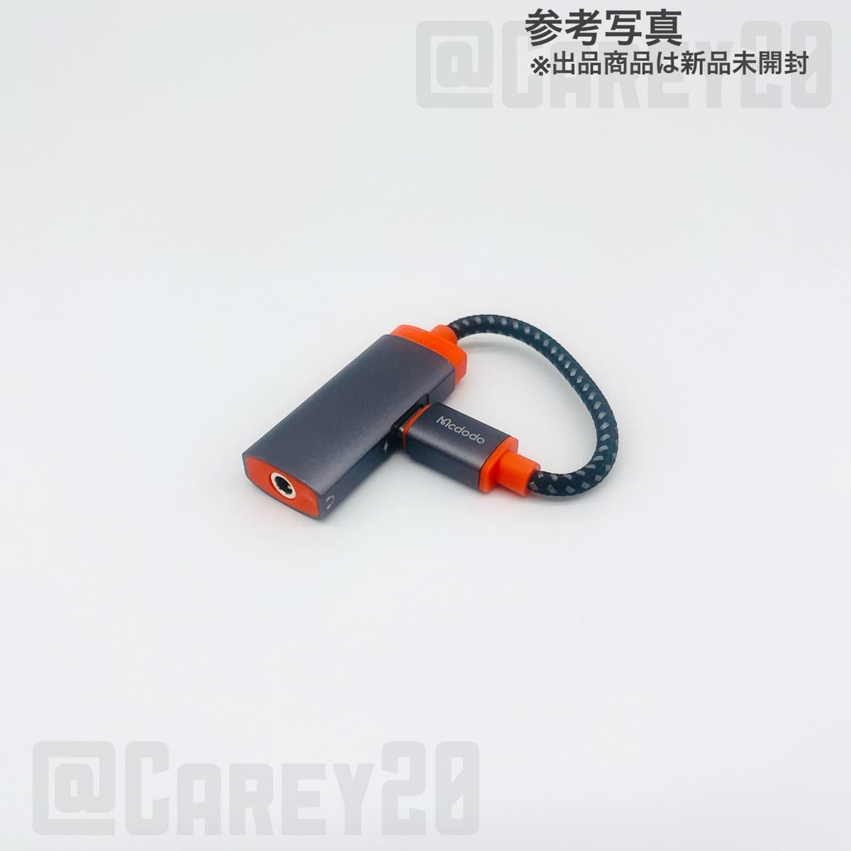 2in1 60W USB Type-C to 3.5mm イヤホン変換アダプター 変換器ケーブル イヤフォン& PD 急速充電