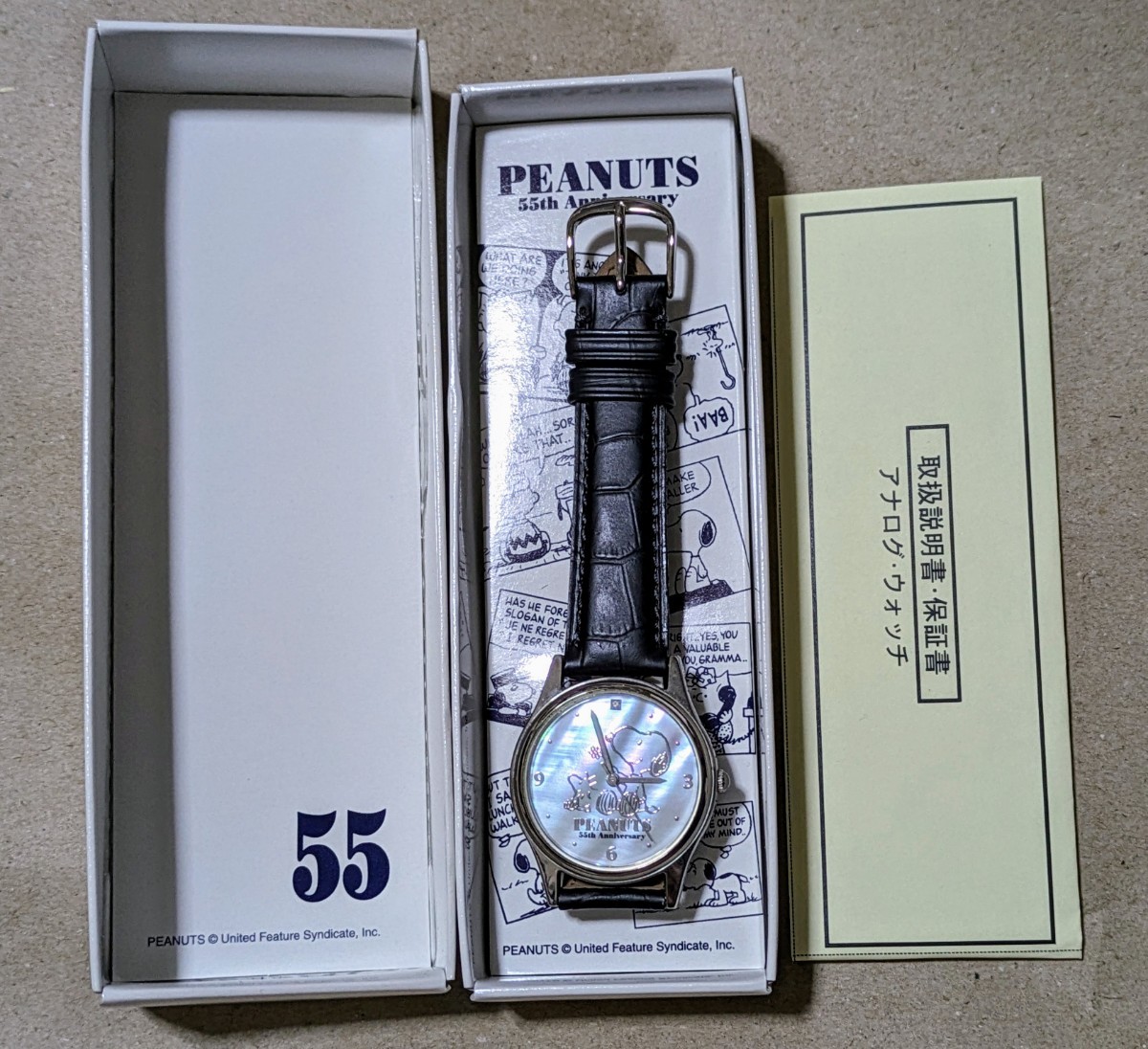 未使用 スヌーピー PEANUTS 55th Anniversary 55周年記念 アナログウォッチ 腕時計 254/550 550個限定販売_画像1