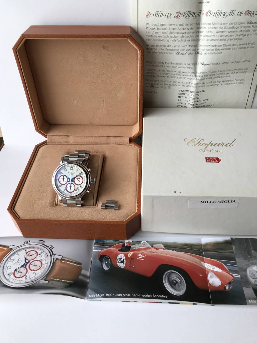 Chopard MILLE MIGLIA ショパール ミッレミリア 1997年 モデル ワン オーナー 美品 オリジナル箱等付属の画像2