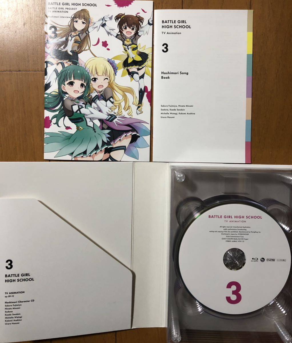 TVアニメ「バトルガール ハイスクール」Blu-ray DISC & CD BOX Vol.1 Vol.2 Vol.3 全3巻セット_画像5