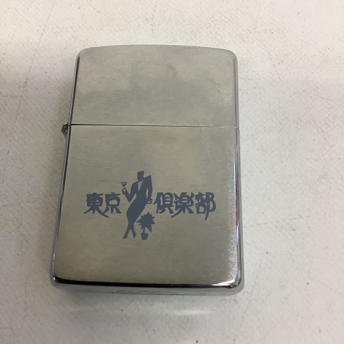 ◯営NI046-キT60【埼玉発】ZIPPO ジッポー オイルライター 1990年製 東京倶楽部 火花確認済み 蓋凹み有 現状品_画像2