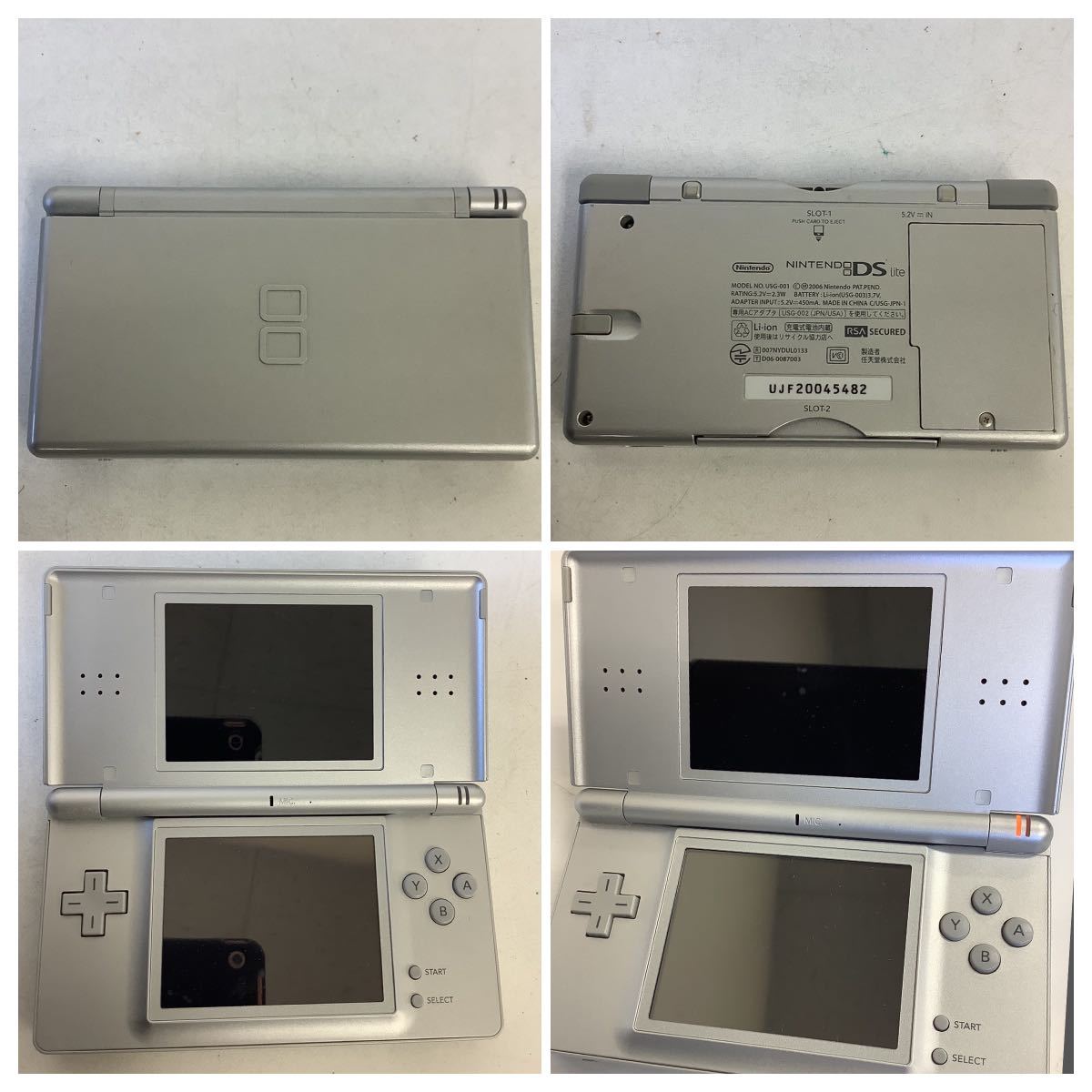 ○営HM106-A8S60【埼玉発】Nintendo DS Lite 7点&ソフト12点まとめ　充電器×2 ケース×1 任天堂 ニンテンドー ゲーム※全通電のみ確認済_画像6