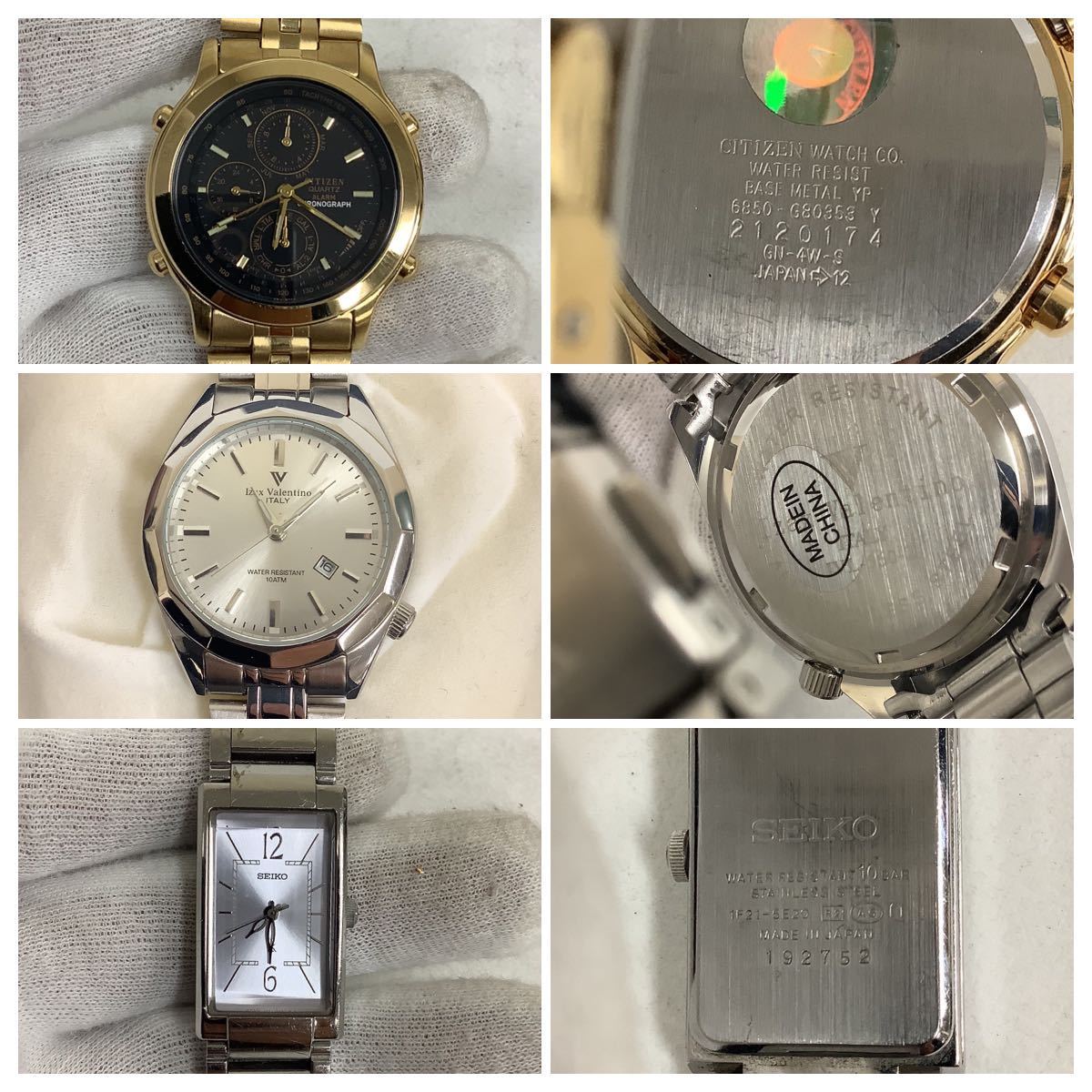 ○営HM109-A8S60【埼玉発】腕時計21点＆ブレスレット1点まとめ　SEIKO CASIO CITIZEN valentino クォーツ　自動巻 手巻き※動作未確認_画像3