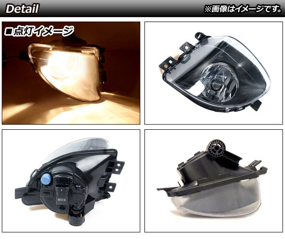 ハロゲンフォグランプ BMW 5シリーズ F10/F11 523i/523d/528i 2010年～2013年 H8 AP-FL279 入数：1セット(左右)_画像2