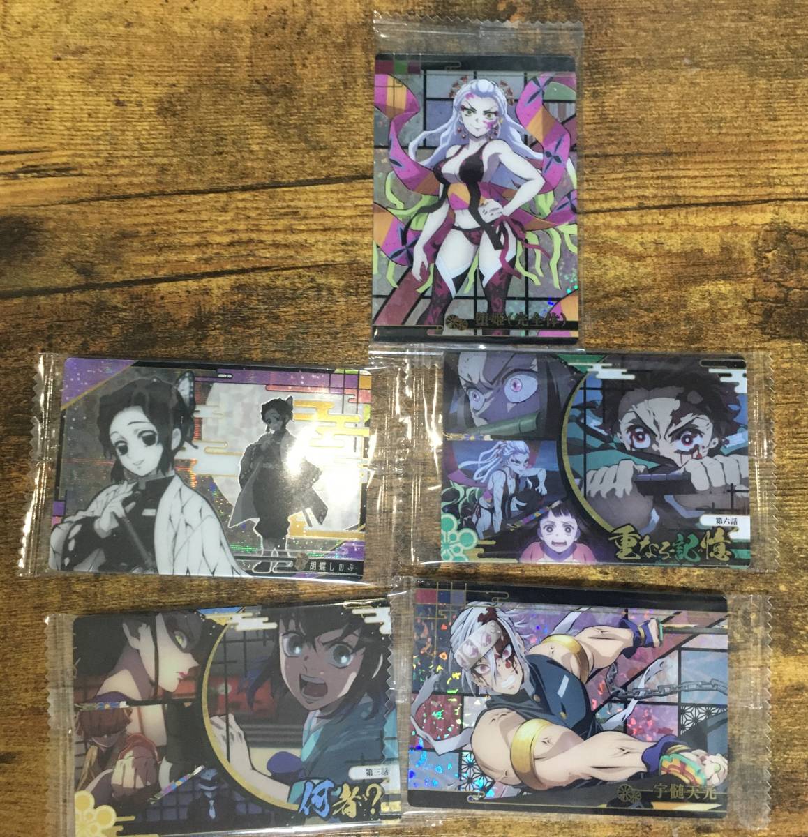 鬼滅の刃 遊郭編 5枚 バラ売り 鬼滅の刃ウエハース6 カード 胡蝶 鬼滅の刃 遊郭編 5枚 バラ売り 鬼滅の刃ウエハース6 カード 胡蝶
