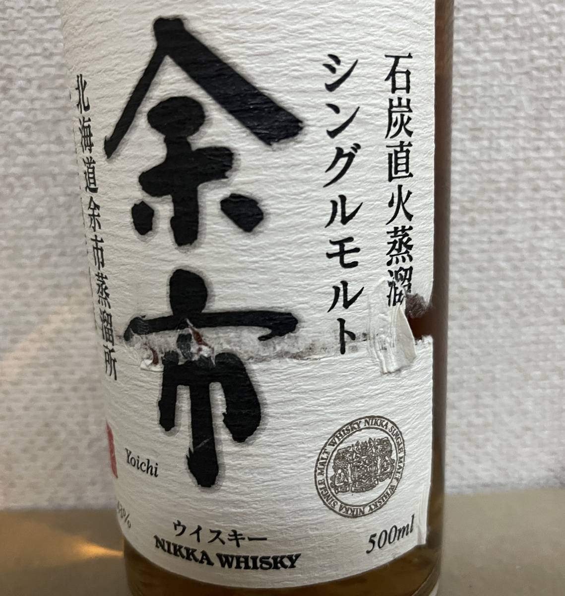 未開栓：NIKKA ニッカ シングルモルト ウィスキー 余市 ジャパニーズ 500ml 43％ ラベル剥がれ、汚れ有 _画像2