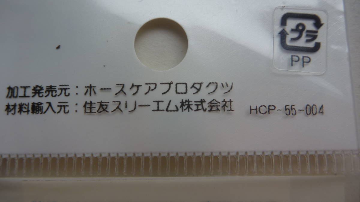 家紋☆織田瓜☆転写式シール◎新品！！！四点まとめて～♪_画像8