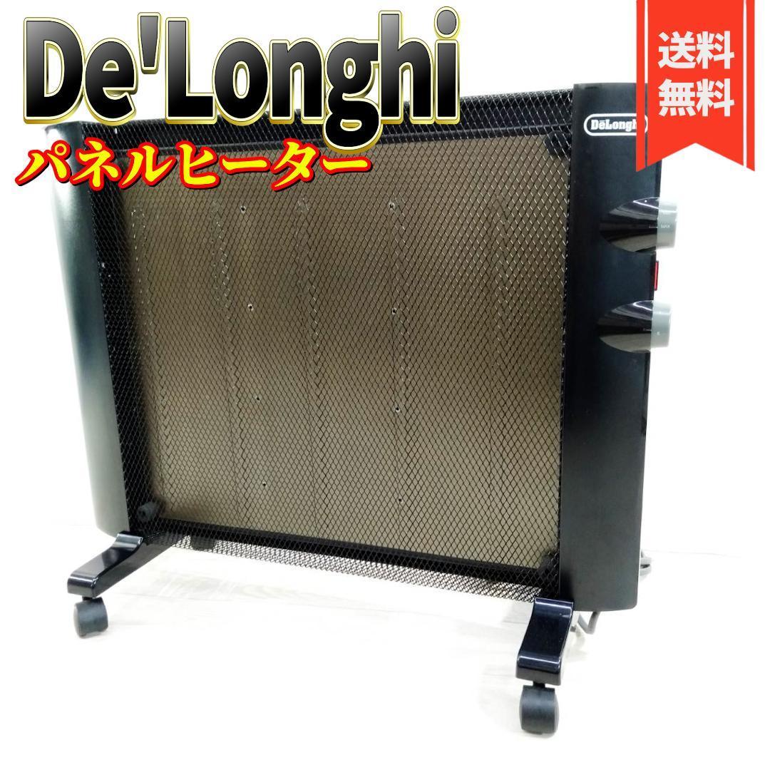 【良品】デロンギ マイカパネルヒーター ブラック 2~6畳 HMP900J-B
