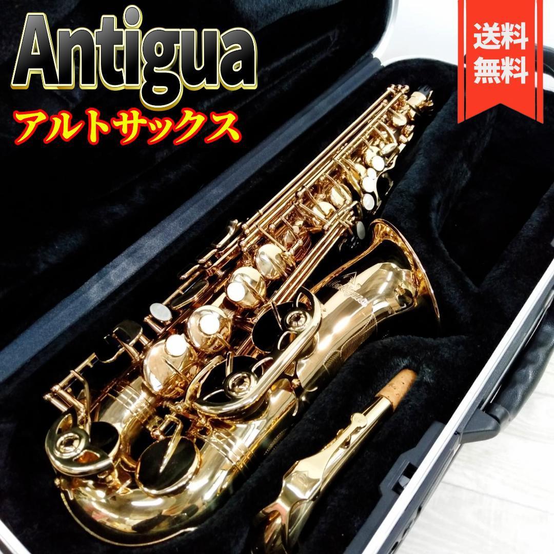 【良品】Antigua アルトサックス 3100 アンティグア_画像1