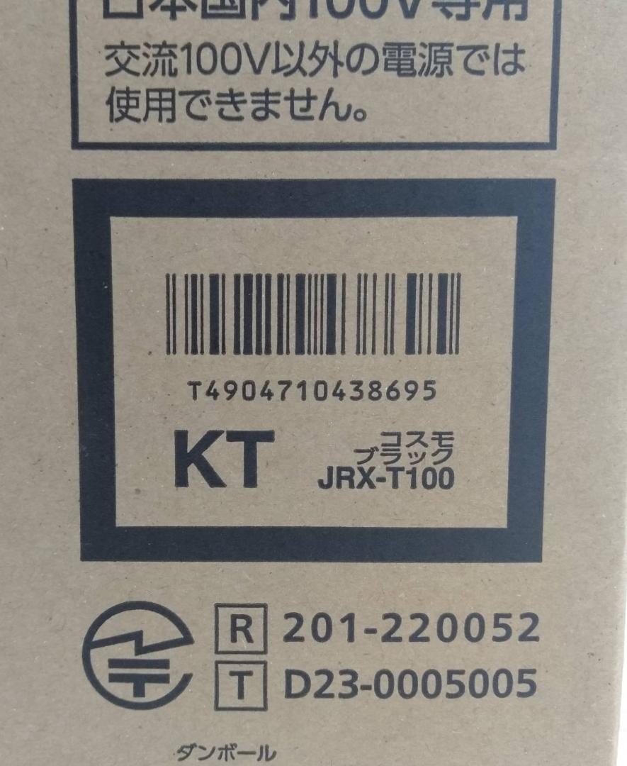 タイガー JRX-T100 土鍋圧力IHジャー炊飯器 5.5合 コスモブラック_画像6