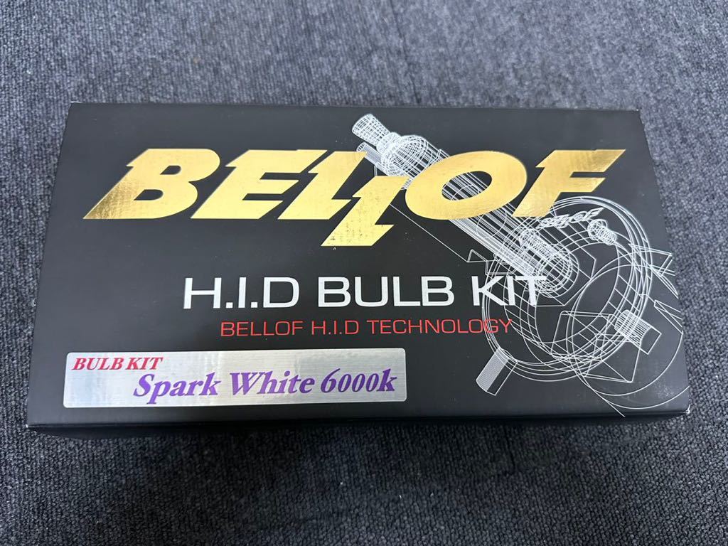 HID BELLOF H1 6000k スパークホワイト AMC401 ベロフ_画像1