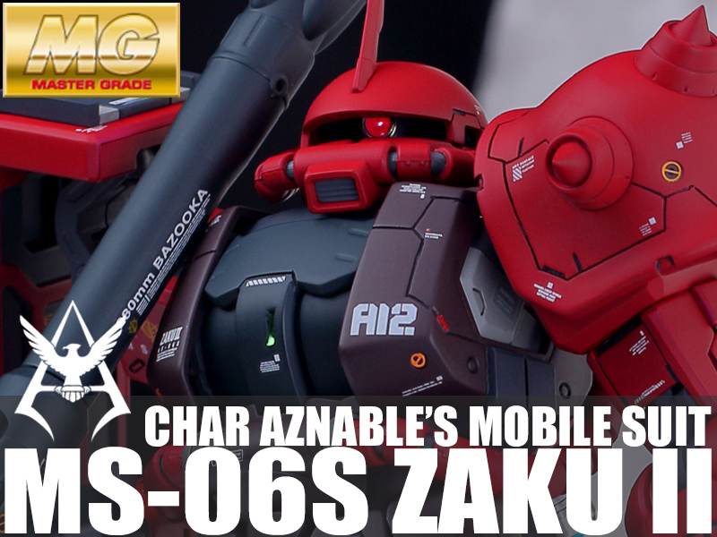 MG 1/100 シャア専用ザク Ver2.0 改修塗装済完成品 MS-06S ZAKUⅡ Ver.2.0 シャア専用 ザクⅡ_画像1