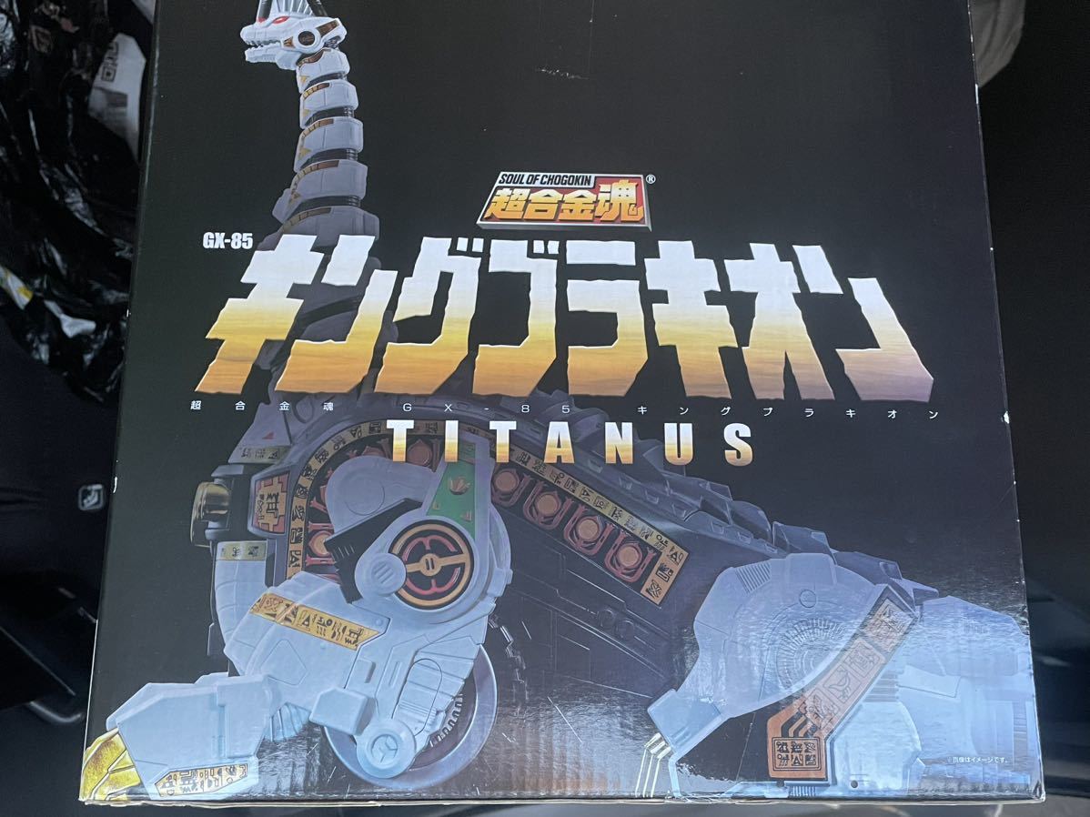 長期在庫品 新品未開封品 箱に傷みあり 恐竜戦隊ジュウレンジャー 超合金魂 GX-85 キングブラキオン _画像9