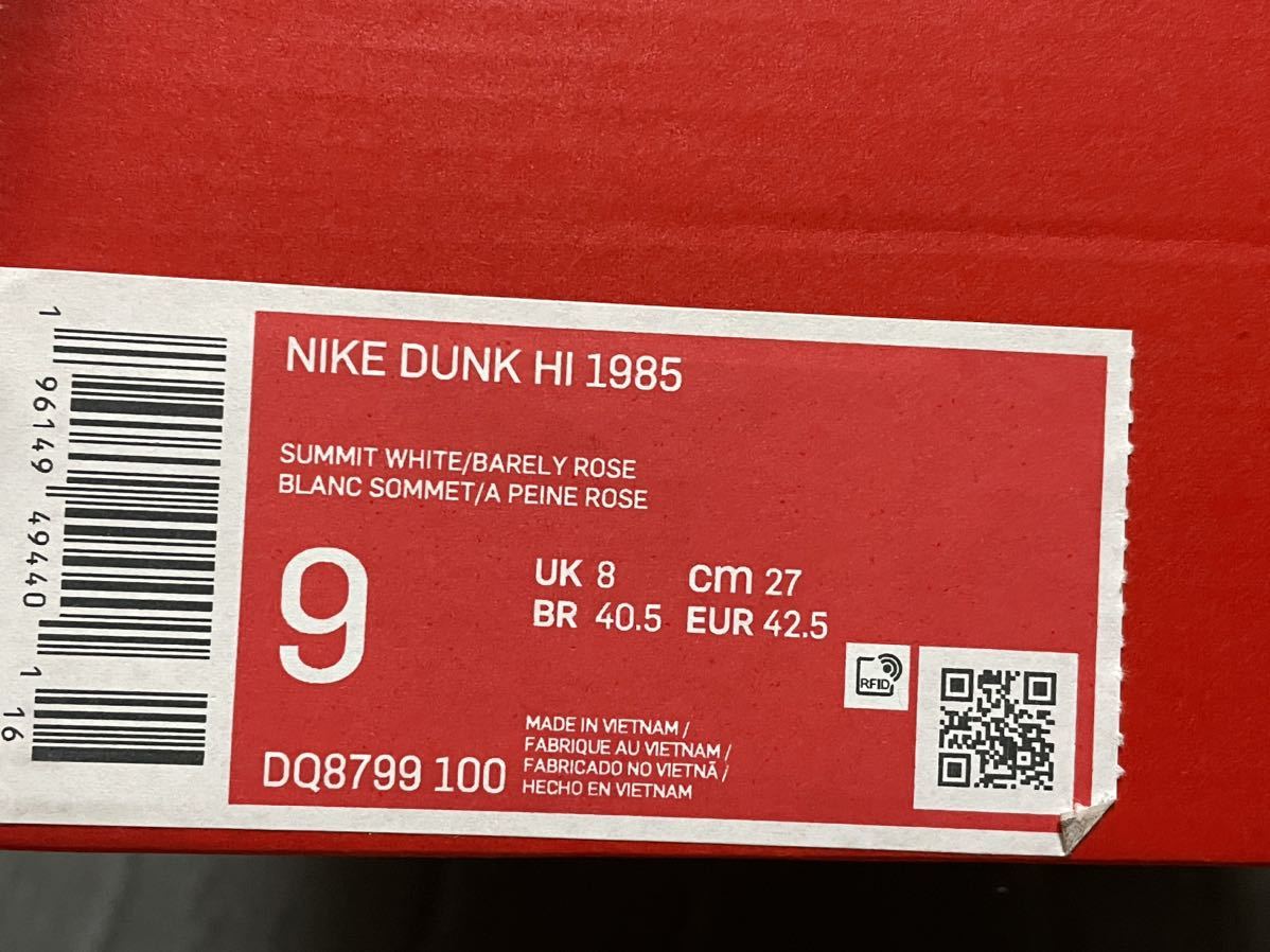 新品未使用品 DQ8799-100 NIKE DUNK HI 1985 27cm BARELY ROSE ダンク ハイ サミットホワイト ピンクローズ PINK DENIM 送980円~_画像2