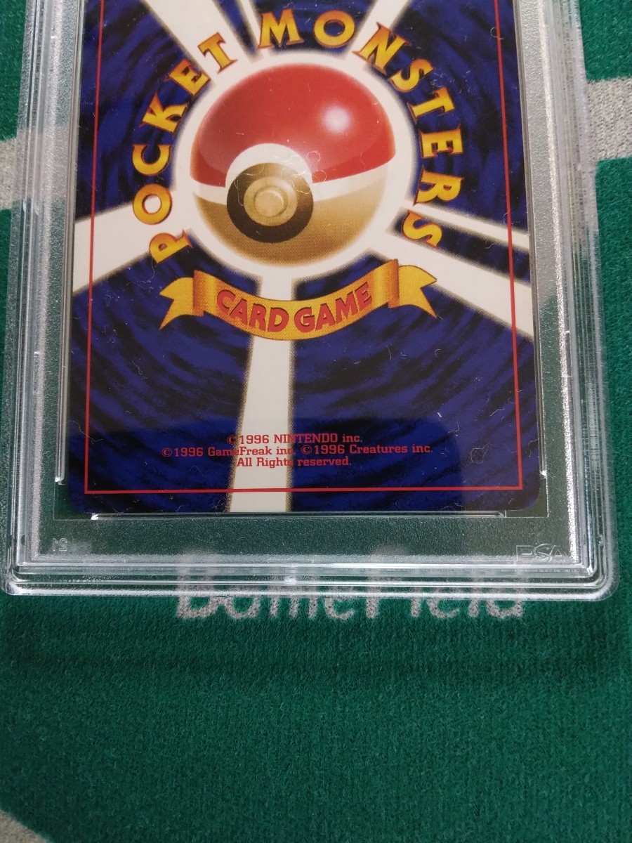 美品　ポケモンカード PSA9 サンダー（旧裏　マートあり　1997年発行）PSA日本支社鑑定品_画像6