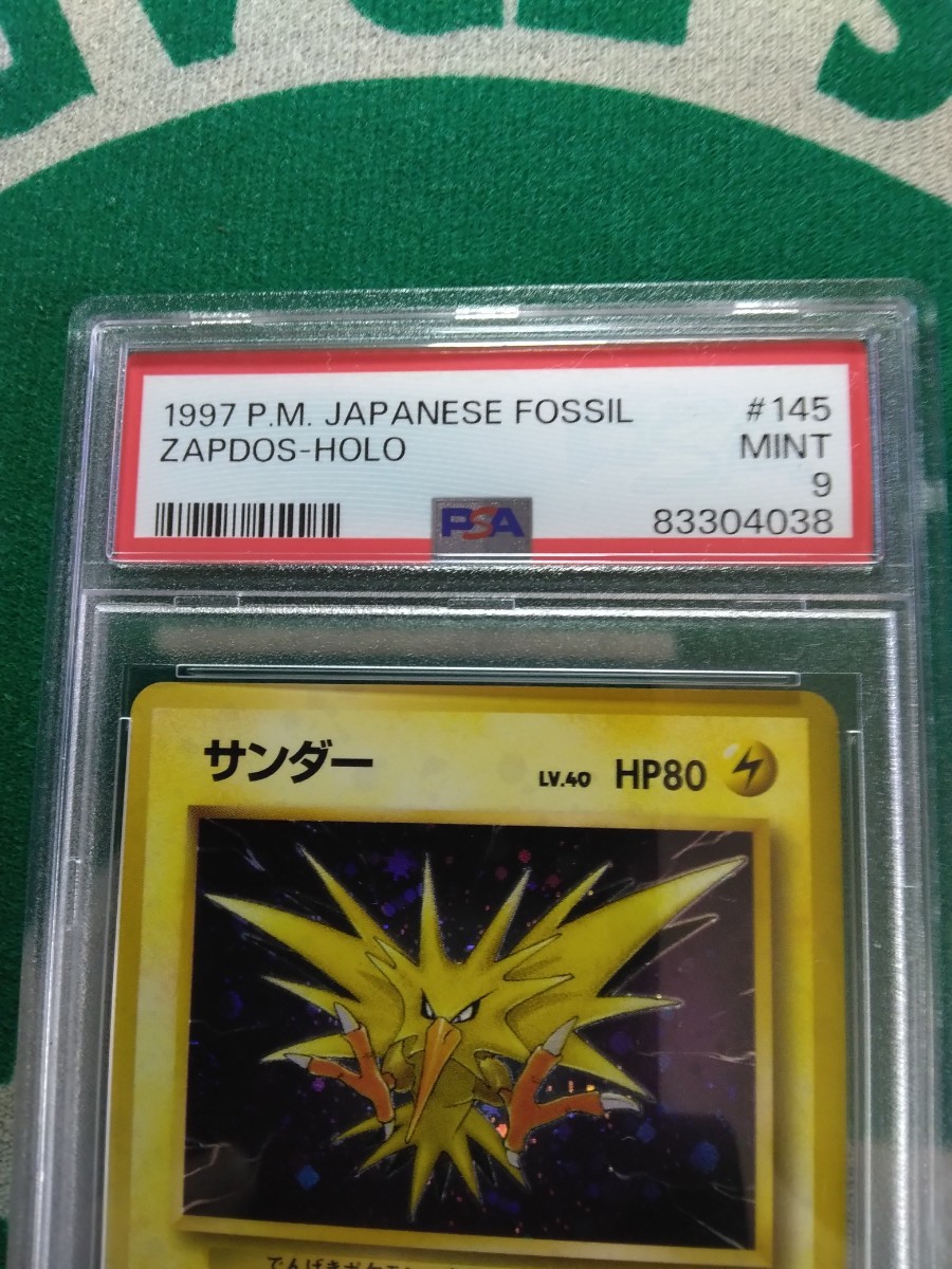 美品　ポケモンカード PSA9 サンダー（旧裏　マートあり　1997年発行）PSA日本支社鑑定品_画像3