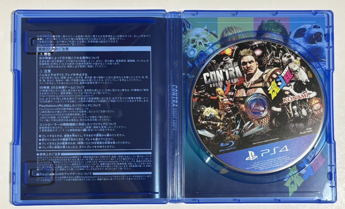 CONTRA ローグコープス 魂斗羅 ローグ コープス PS4ソフト PS4 送料無料 匿名配送 即決_画像2