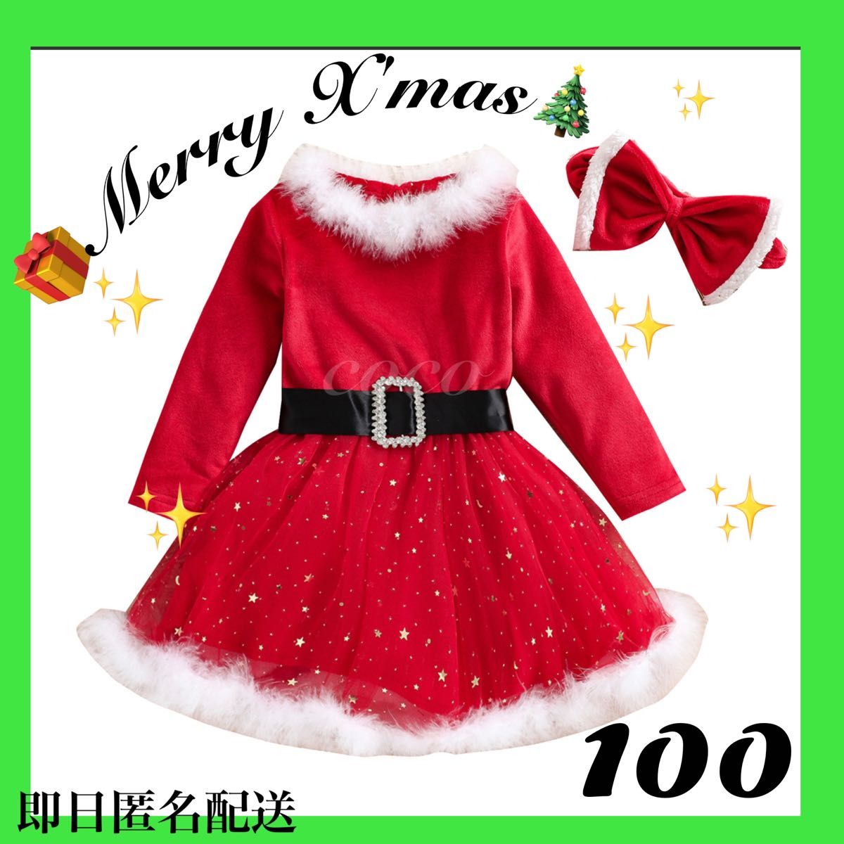 【訳あり】クリスマス ドレス リボン サンタ ファー プリンセス 100 ワンピース キッズ サンタ 衣装 コスプレ コスチューム