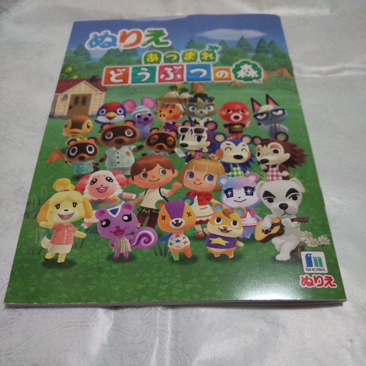  paint picture Gather! Animal Crossing 