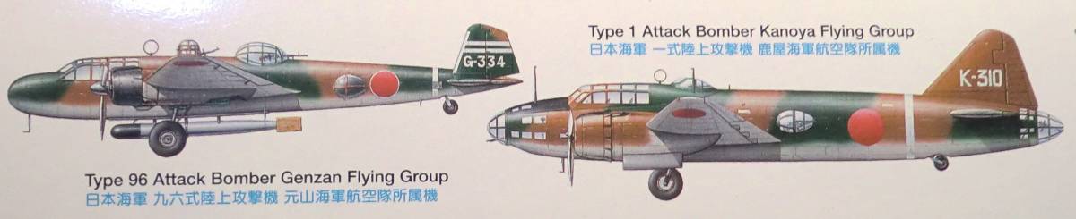 【ウォーターラインシリーズ】 イギリス海軍 戦艦プリンスオブウェールズ(マレー沖海戦) №615　 1/700スケール 【未組立】_画像9