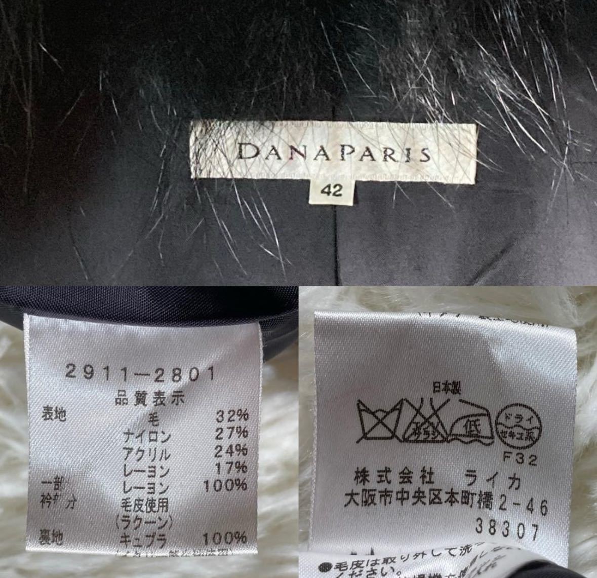 アパレル】 美品 DANAPARIS ダナパリ ライカ リアルファー アパレル】 美品 DANAPARIS ダナパリ ライカ リアルファー