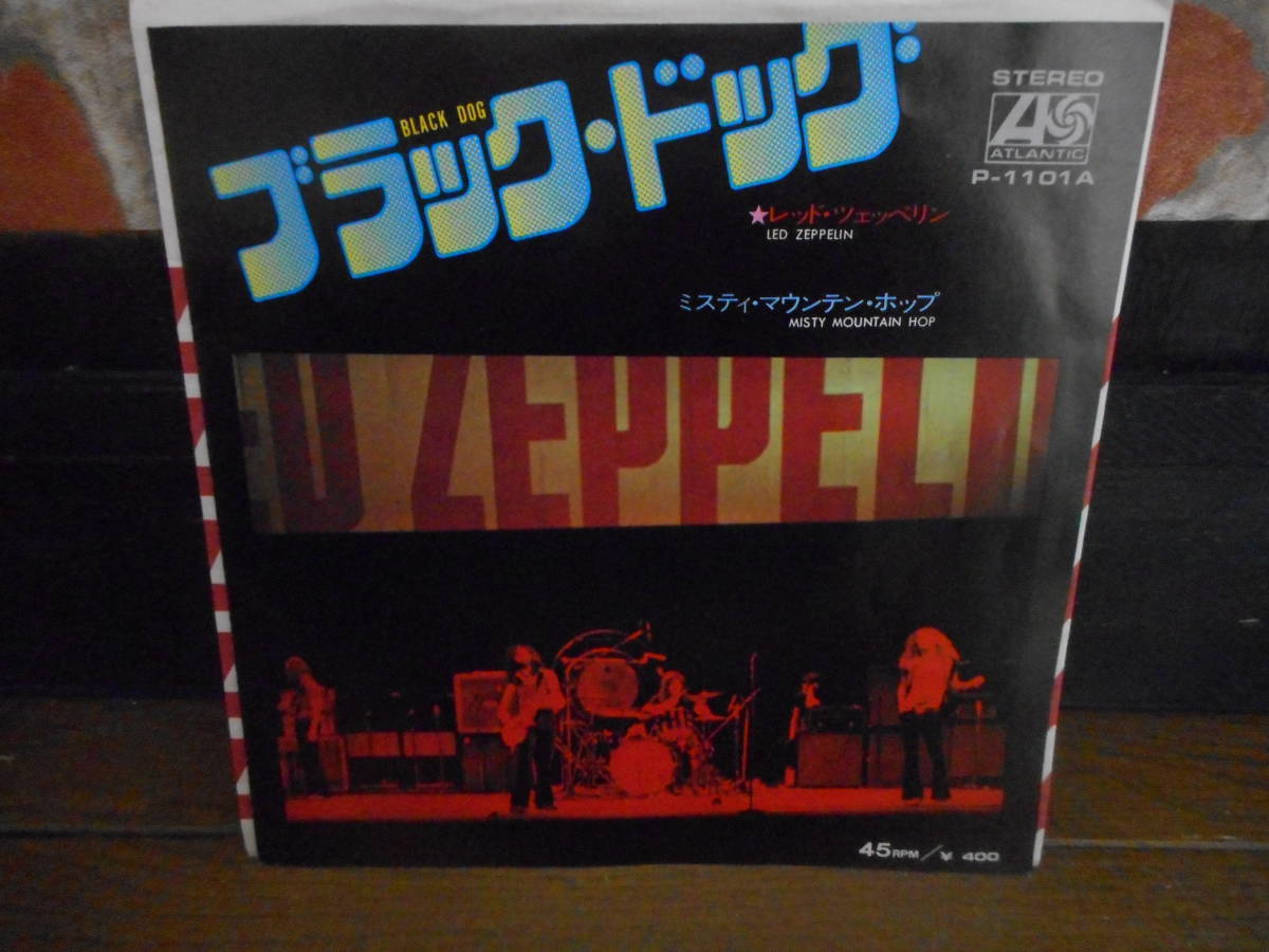 EPシングル☆レッドツェッペリン(LED ZEPPELIN)/ブラックドッグ☆洋楽/ロック_画像1