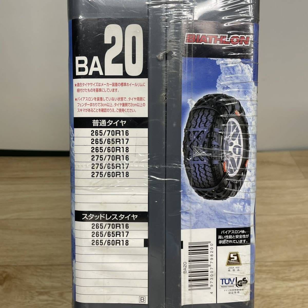 未使用 保管品 カーメイト バイアスロンアスリート BA20 CAR MATE BIATHLON ATHLETE BA20【管2404W】_画像9