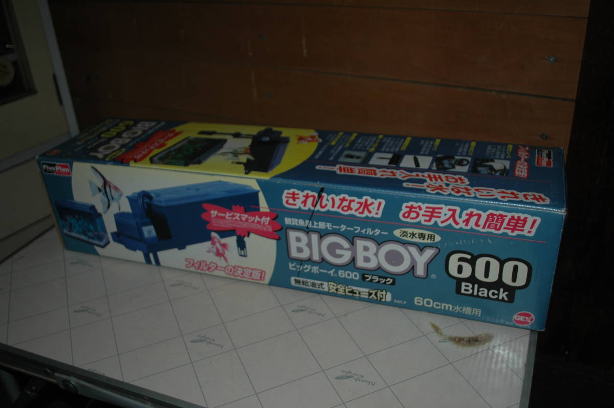 観賞魚用上部モーターフィルター「BIGBOY 600」デッド在庫の未使用品です　検) 60cm水槽用 FivePlan _画像1