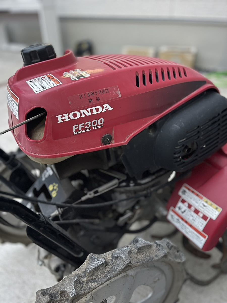 【動作OK】HONDA　FF300　耕運機　ホンダ　雪割　除雪機　雪砕き　エンジン　名古屋市出品引取可能_画像5