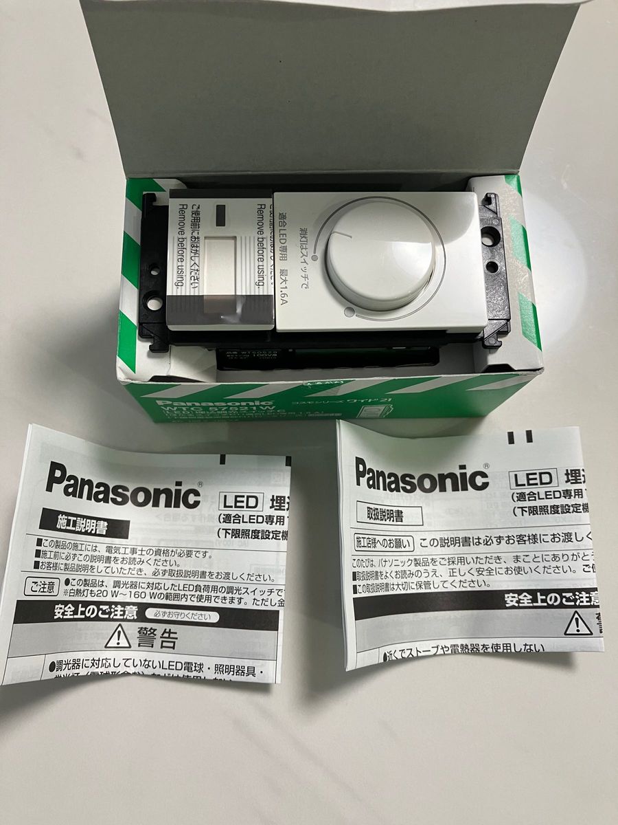 Panasonic WTC57521W パナソニック 調光器 調光スイッチ
