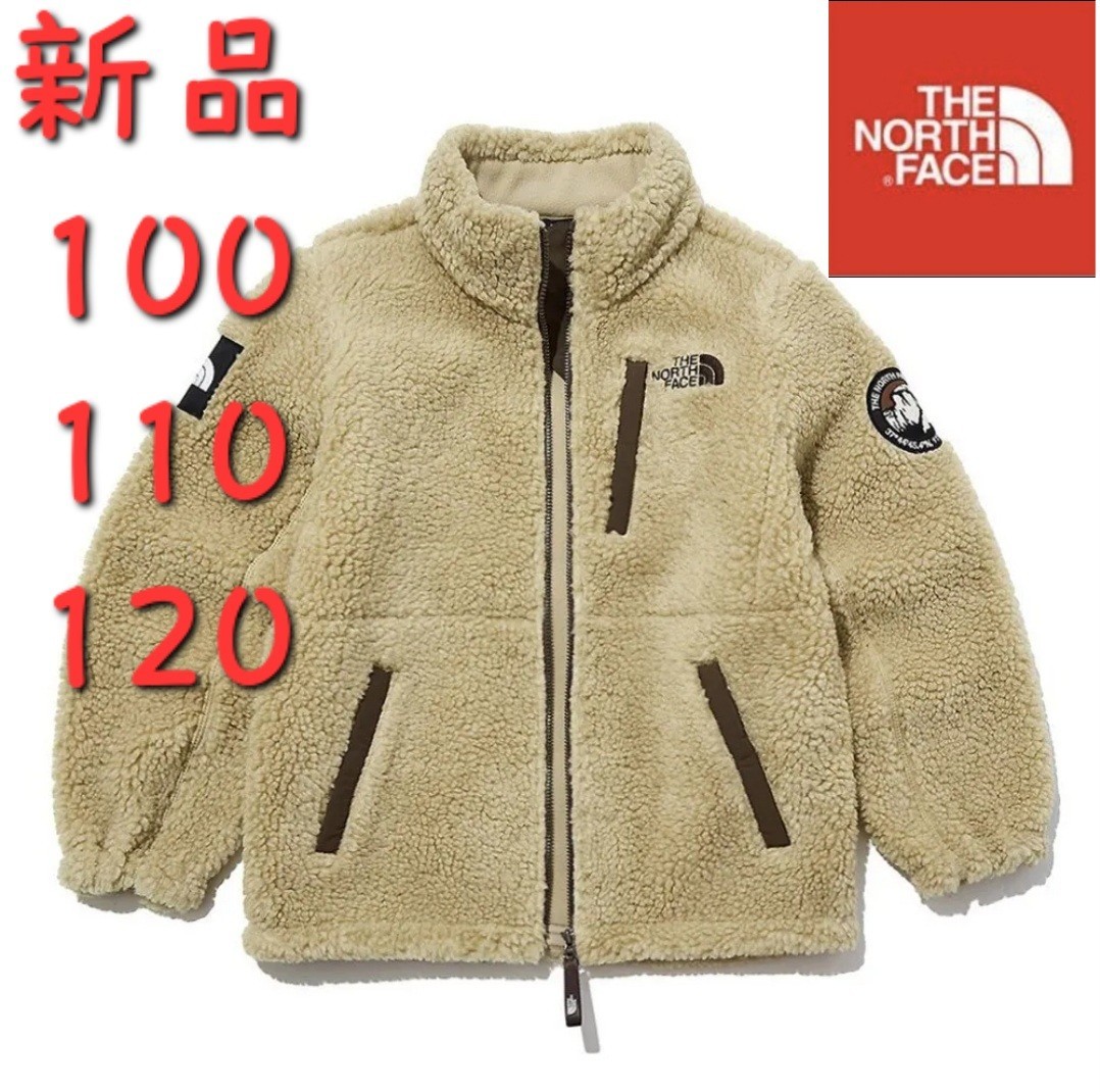 THE NORTH FACE ノースフェイス 新品 キッズ フリースジャケット 110_画像1