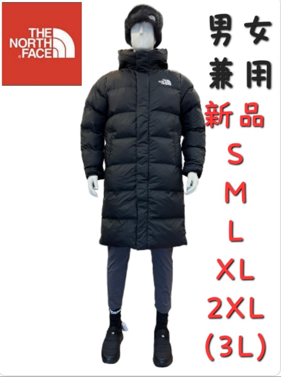 THE NORTH FACE　ノースフェイス　新品　ダウンジャケットロングコート　ロング　韓国限定 タグ付き　日本未入荷　中綿コート　2XL　3L