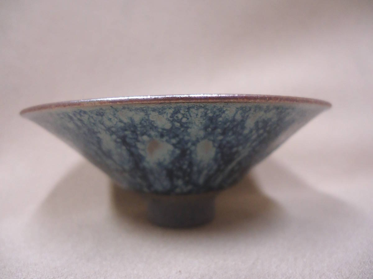 15 橋本大輔 窯変 天目釉 盃 約35×88mm 酒器 酒杯 陶磁器 盞 杯 箱無し_画像4