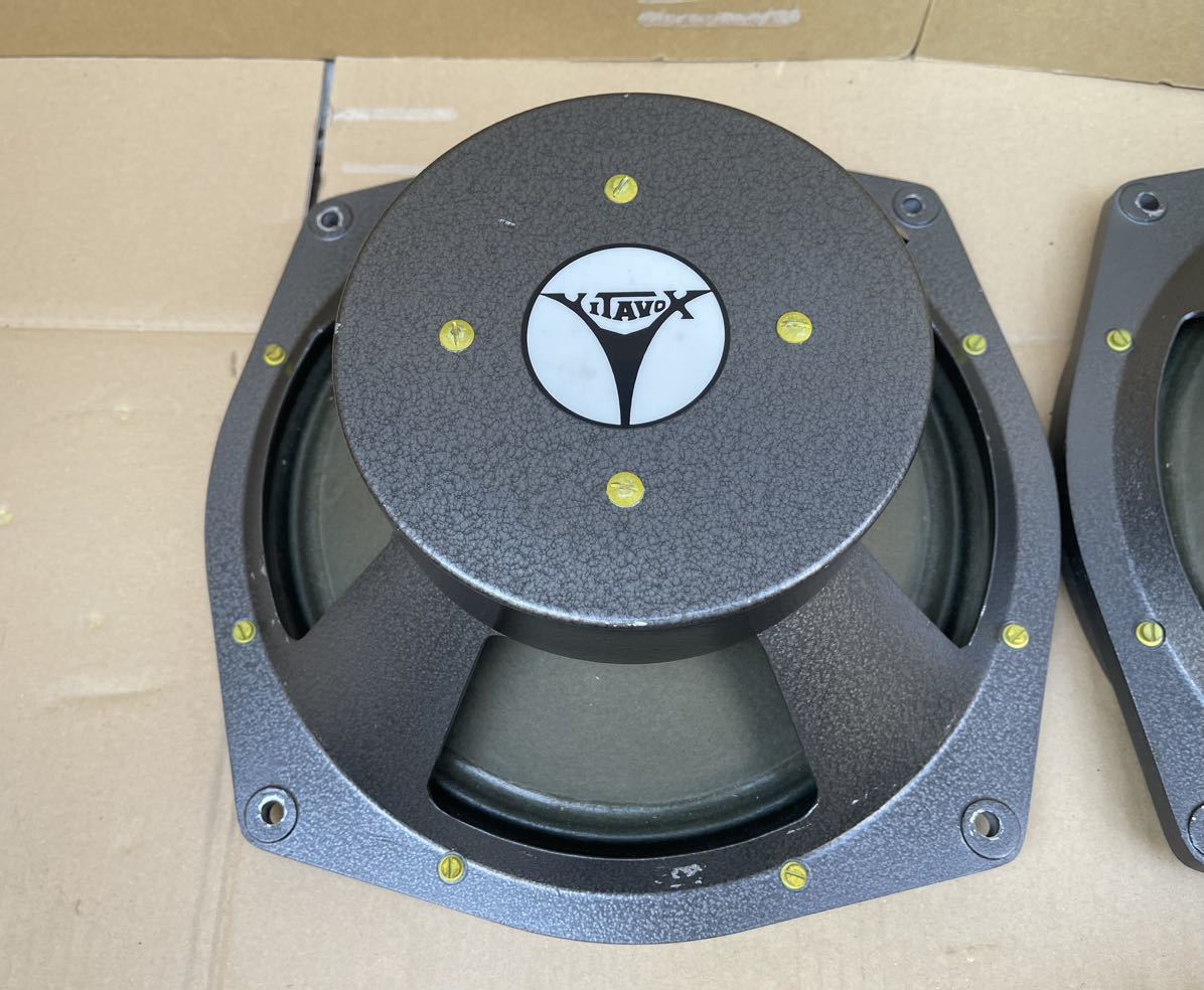 VITAVOX AK-154 speaker unit 2 piece 1 pair.: Real Yahoo VITAVOX AK-154 speaker unit 2 piece 1 pair.: Real Yahoo
