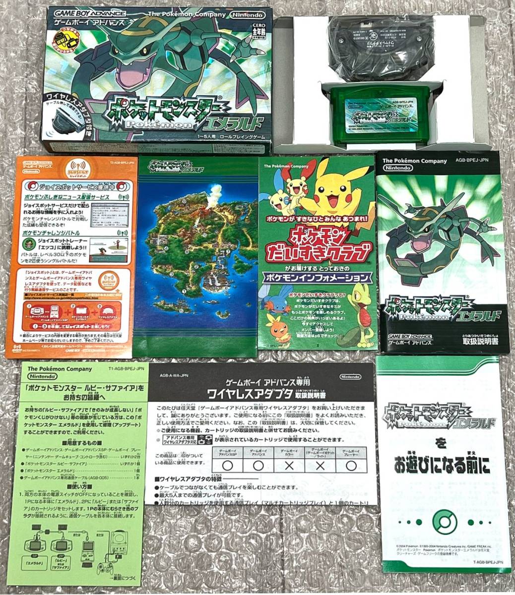 〈良品・箱説付属〉ふるびたかいず GBA ゲームボーイアドバンス ポケットモンスター エメラルド ワイヤレスアダプタ 同梱 Pokemon emerald_画像7