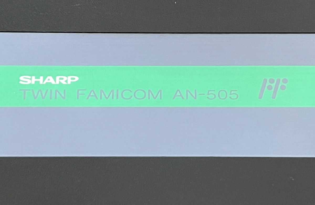 〈整備済み・動作確認済み〉FC SHARP 後期型 FFマーク ツインファミコン 本体 AN-505B ブラック TWIN FAMICOM 黒 ディスクシステム_画像3