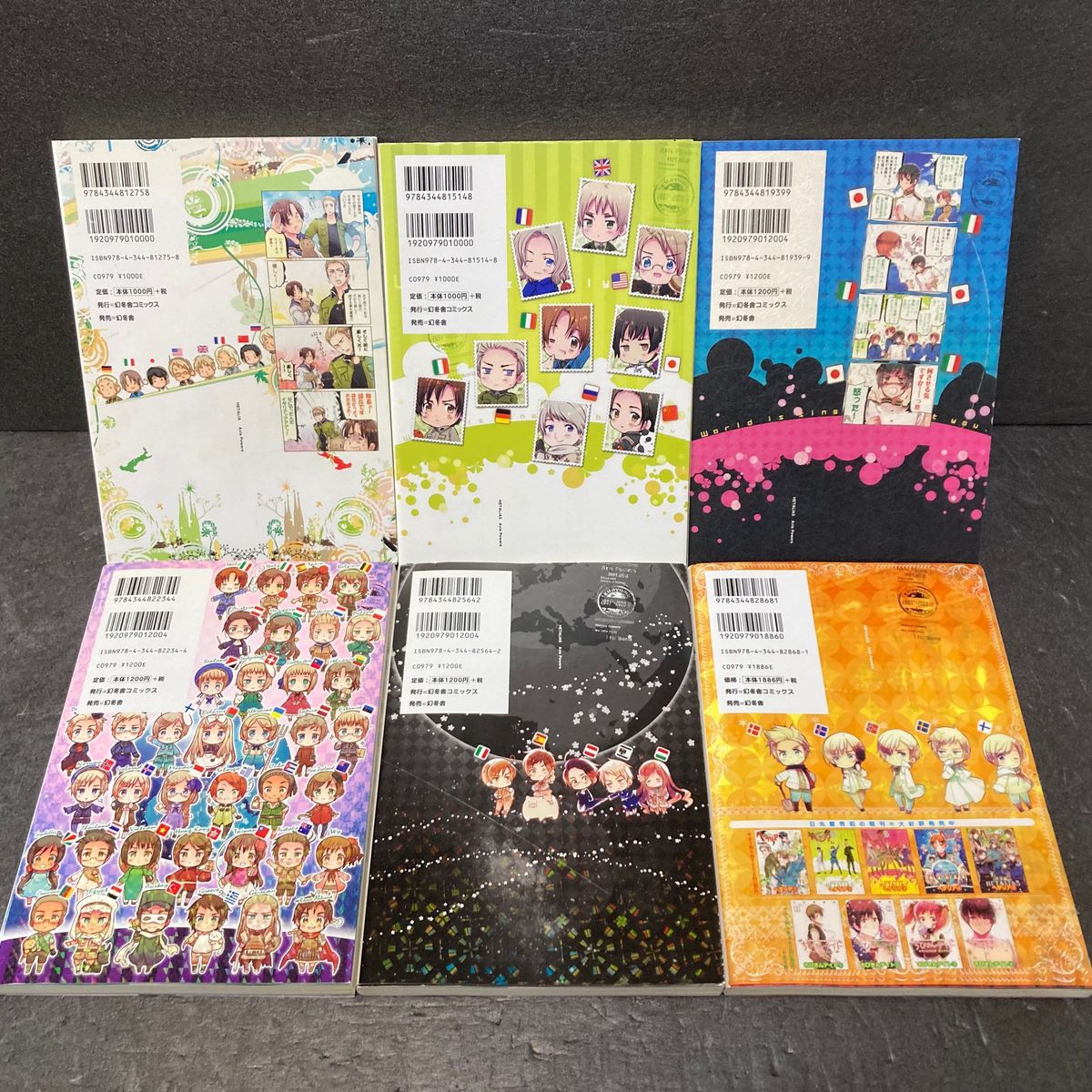 ヘタリア axis powers全巻セット 日丸屋秀和|Yahoo!フリマ(旧 ヘタリア axis powers全巻セット 日丸屋秀和|Yahoo!フリマ(旧