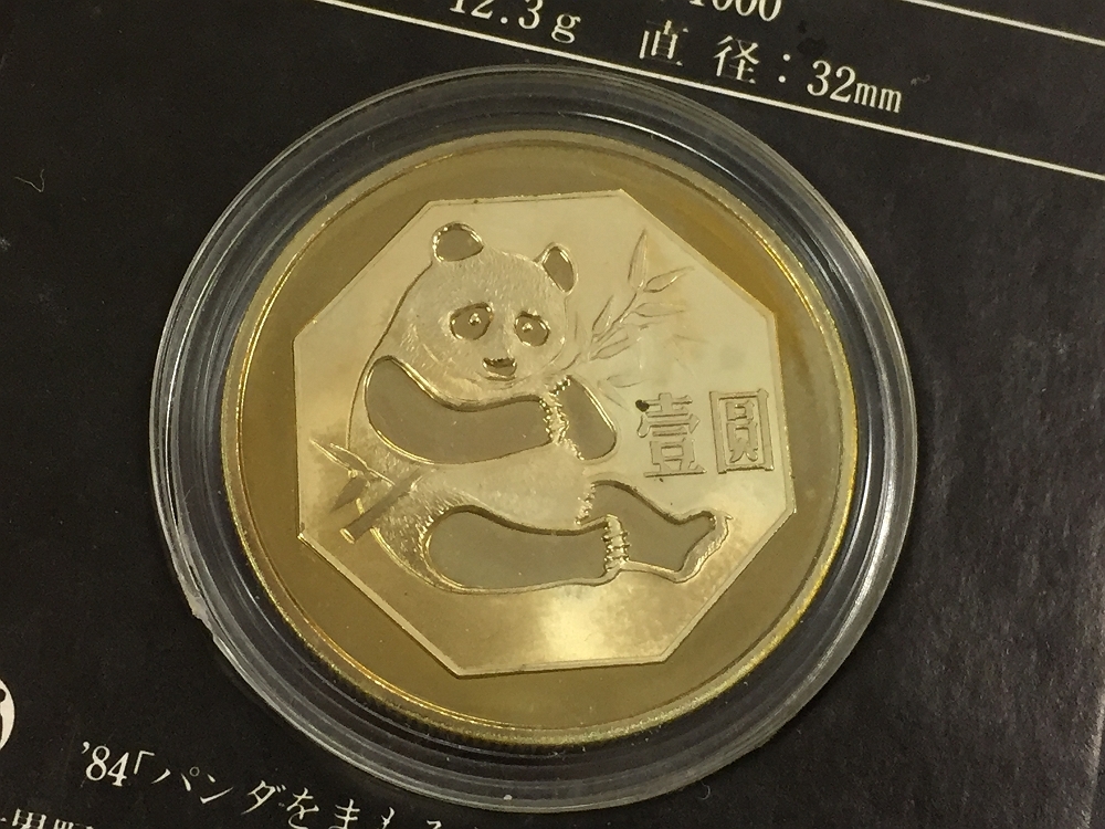 原文:1202Y22 中国 プルーフ銅貨 ブロンズパンダ 2点まとめ 計約32.12g(ケース込み)