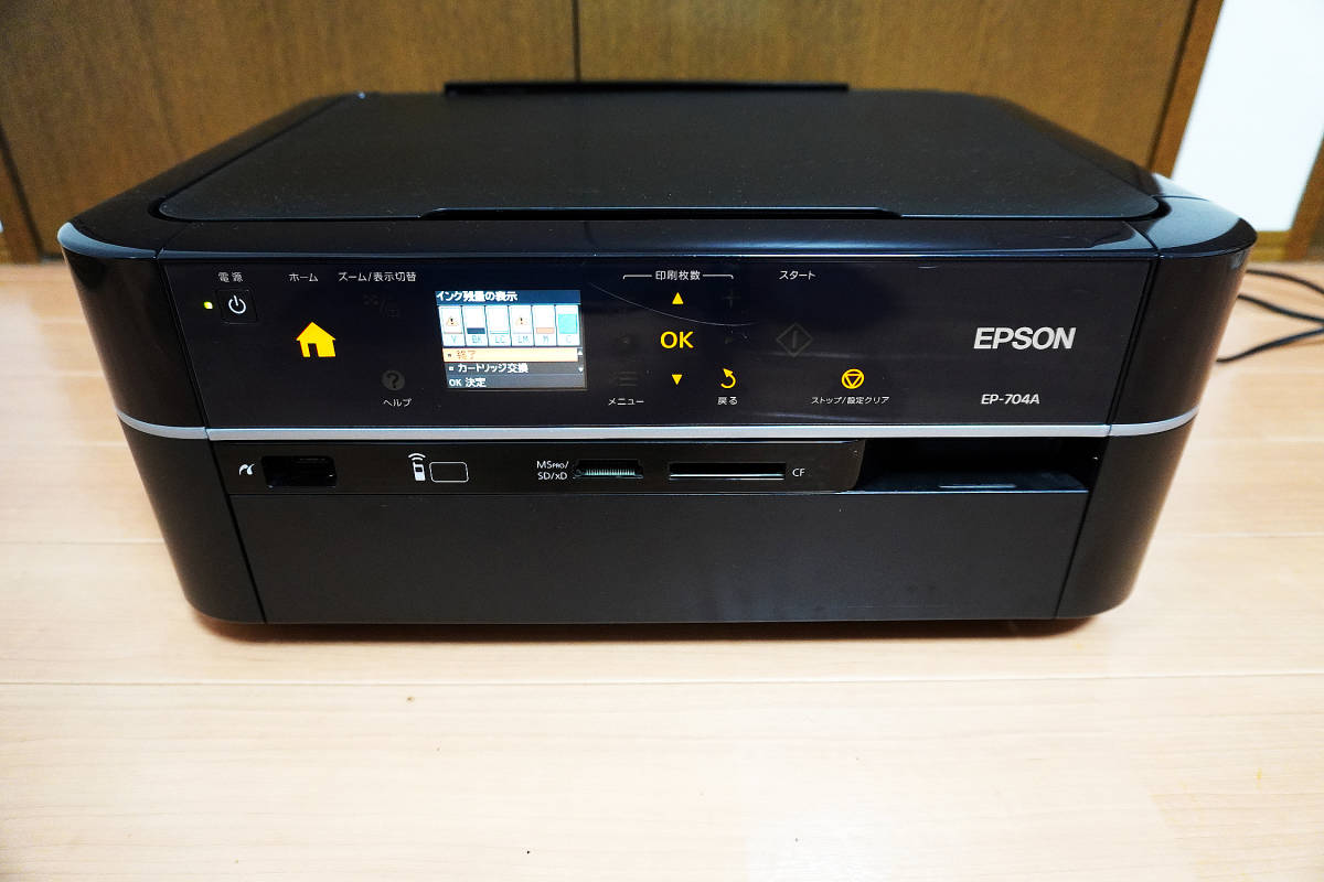 『EPSON インクジェット複合機　カラリオプリンター　EP-704A 中古品　（印刷時スジ入り）』_画像1
